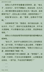 鸭脖娱乐罗志祥app下载